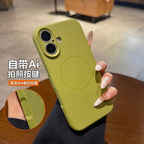 适用iphone17promax手机壳Air苹果17新款磁吸16pro带触控相机按键15液态硅胶11豆蔻绿色14情侣12防摔13保护套