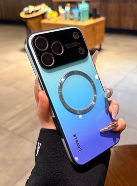 极光渐变绿色适用苹果17promax手机壳16pro磁吸iphone17新款Air玻璃15全包防摔12高级13男Magsaf保护套14plus