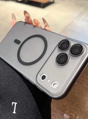 Magsafe磁吸适用苹果17promax手机壳iPhone16pro新款17Air透黑色磨砂13超薄男14防指纹15全包镜头膜12P保护套