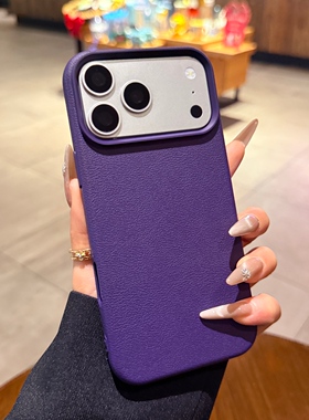 适用苹果17promax手机壳iphone16pro新款暗紫色Air荔枝纹软硅胶15防摔iPhone17保护套大孔13简约12高级14plus