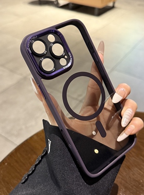 适用苹果16promax手机壳Magsafe磁吸iPhone17promax新款15pro暗紫色边框14透明黑17air镜头膜全包12保护套13p