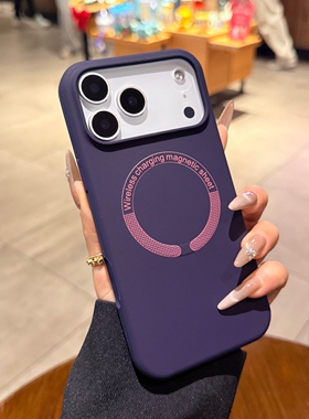 适用iphone17手机壳17promax苹果16pro肤感液态15磁吸充电14plus新款暗紫色12情侣11男女13硅胶Magsafe保护套