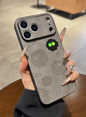 可爱小煤球适用苹果17promax手机壳Air新款钛灰色iPhone17镭射渐变16pro翻毛皮14小众13高级12Pm情侣15保护套
