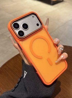 星宇橙色磨砂适用苹果17手机壳iPhone17promax磁吸Air新款16pro简约13情侣15高级14plus防指纹Magsafe保护套