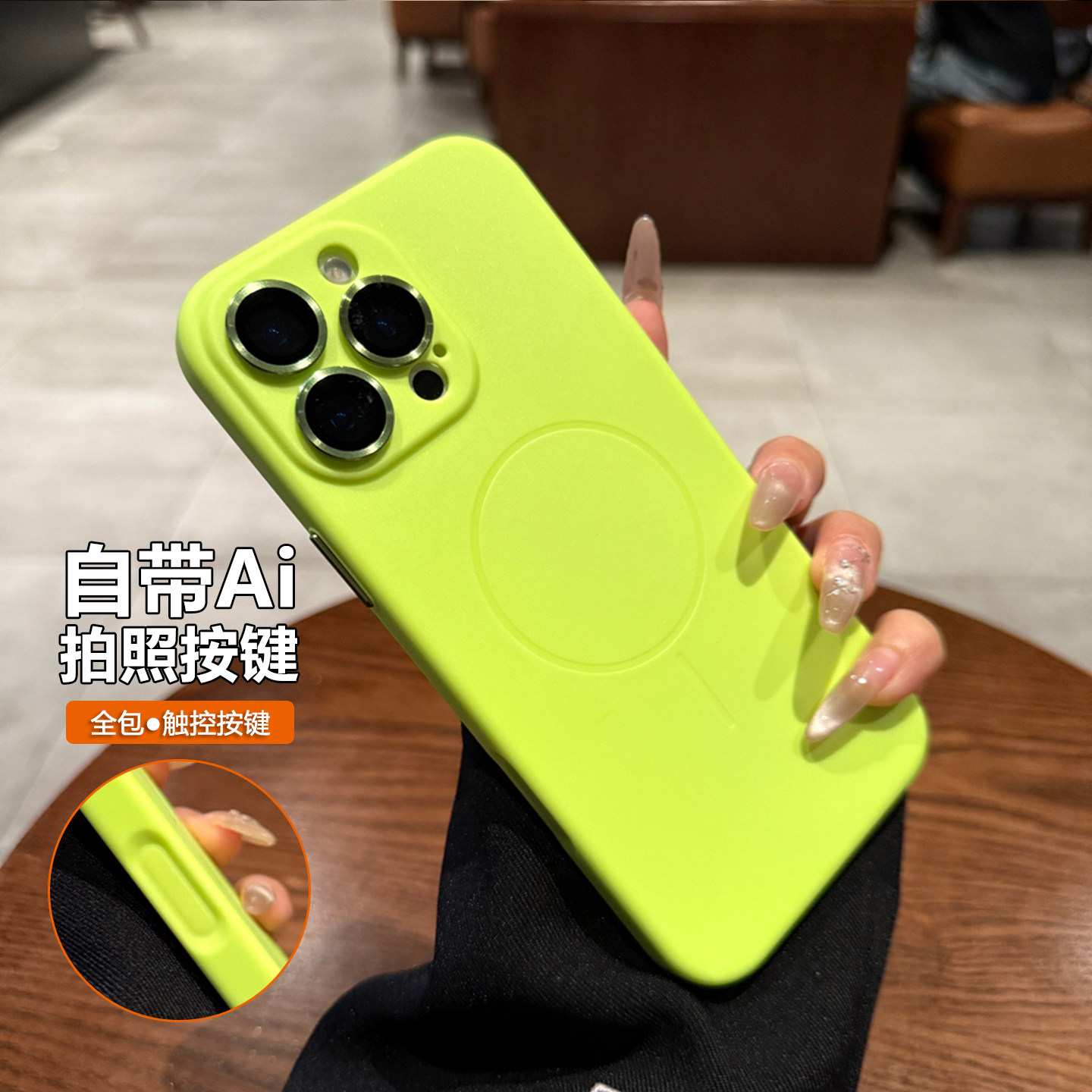 新款带相机按键适用iphone16promax磁吸手机壳苹果17promax荧光绿15超薄13纯色液态硅胶14全包镜头膜12保护套