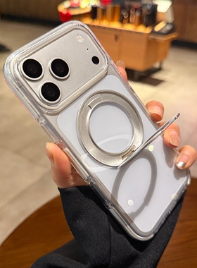 360度旋转支架支点壳适用苹果17promax手机壳磁吸iphone17新款白色防撞条17pro透明Magsafe十七max保护套高级