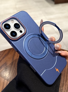 支架支点壳适用iphone17手机壳苹果16promax新款Air电镀深蓝色15磨砂瓦楞纹16plus闪电磁吸充电13p男14保护套