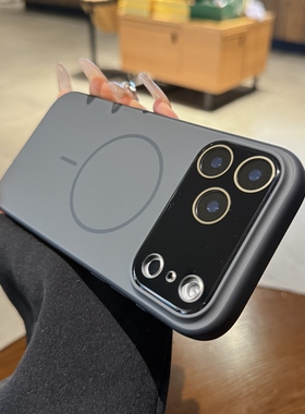 肤感磨砂适用iphone17手机壳16苹果17promax新款磁吸充电Air带镜头膜16pro高级感灰色ip17全包相机按键保护套