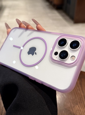 Magsafe细圈磁吸适用苹果15promax手机壳iphone16新款透明紫色13pro超薄12磨砂硅胶软边plus简约11女14保护套
