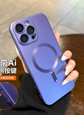适用iphone17苹果16promax手机壳带相机按键Air新款Magsafe磁吸15pro镜头膜全包12电镀紫色14软硅胶13p保护套
