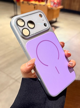 Magsafe磁吸适用iPhone17pro手机壳苹果16promax新款极光大视窗Air全包镜头膜15秒变17磨砂紫色PM保护套高级