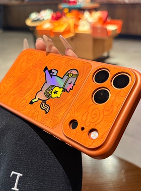 橙色素皮纹适用苹果17promax手机壳iphone16马年新款马上有钱5pro秒变17大视窗14高级感镭射渐变13保护套情侣