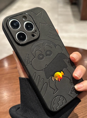 大象蜡笔小新适用苹果17手机壳17Air新款iPhone17promax全包镜头16Pro卡通14plus小众13高级12可爱15防摔套男