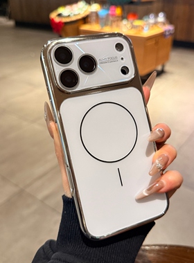 极光大视窗适用iphone17手机壳Magsafe磁吸17promax苹果16pro新款电镀银白色15全包镜头膜14情侣13保护套高级