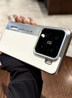 适用小米15手机壳xiaomi15ultra新款相机拼接素皮14保护套全包防摔14pro简约高级白色12S小米13ultra外壳男女