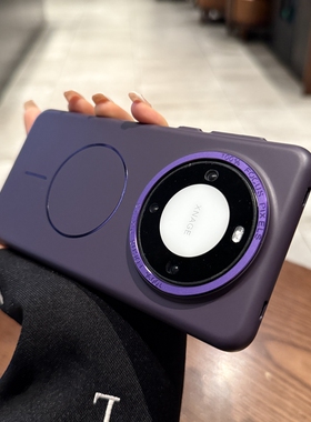 肤感磨砂适用华为mate70Pro手机壳mate60新款细圈磁吸充电mate40简约MT30高级mate50暗紫色mate60Pro+保护套E