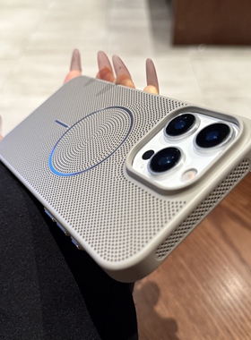 钛灰色磨砂适用苹果16promax手机壳磁吸iphone15新款蜂窝透气孔14pro夏日13超薄散热12高级Magsafe保护套plus