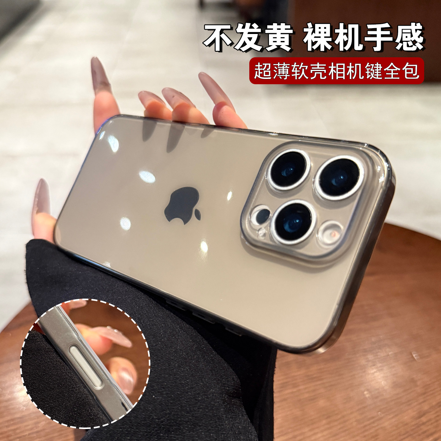 超薄透明黑适用iPhone16promax手机壳苹果16带AI触控拍照相机按键15新款14pro软plus硅胶13简约高级12p保护套