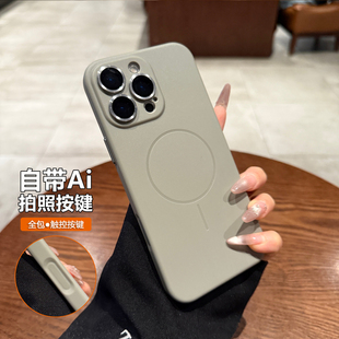 带相机按键14pro全包镜头膜12p高级钛灰色13超薄液态硅胶保护套plus 适用苹果16promax手机壳磁吸iphone15新款
