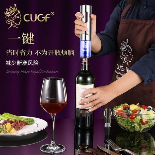 电动红酒开瓶器全自动家