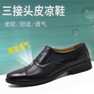 皮鞋 户外防滑耐磨皮鞋 ZXP B训练鞋 靴轻便作战靴男 际华3515经典