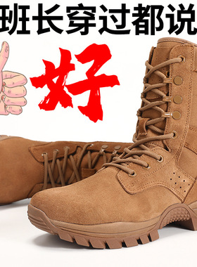 际华跑步鞋体能EXP-Z07 SE迷彩训练鞋胶鞋 解放作训地勤高帮鞋靴