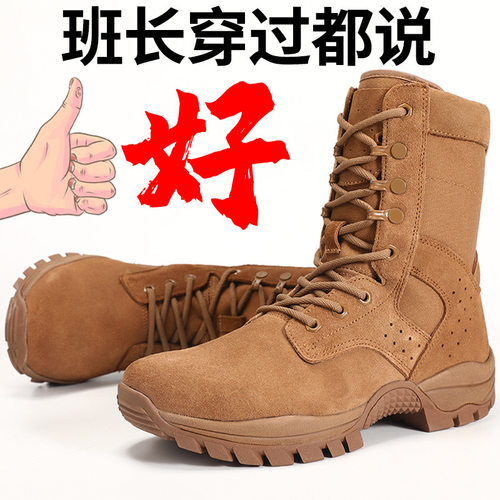 迷彩训练鞋胶鞋高帮鞋靴跑步鞋