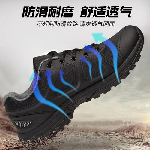 体能作训超轻鞋靴训练鞋户外