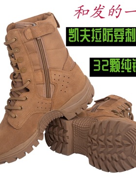 正品际华跑步鞋作战靴作训靴耐磨防水超轻魔改碳板登山靴