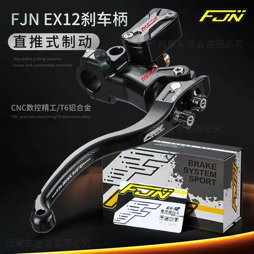 FJN EX12上泵九号新款机械师2 E80mk2 M3 M95c+ mz  改装直上刹车