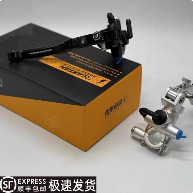 怪兽部品电动车电摩改装上泵九号小牛极核刹车油壶通用款直推上泵