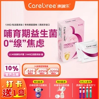 Carebree Kangbule LC40 Перерабатывание грудного вскармлива