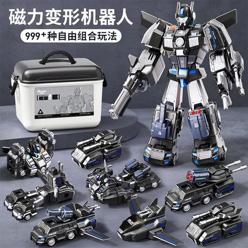 万威漫机器人益智玩具磁力拼装