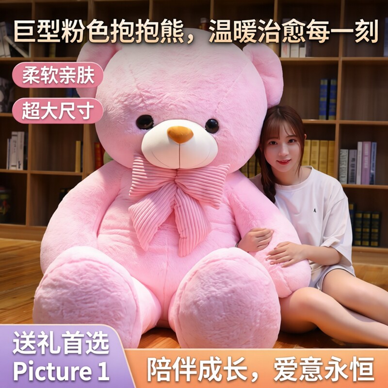 大号领结熊女孩毛绒玩具情侣抱抱熊公仔送朋友结婚礼物布娃娃
