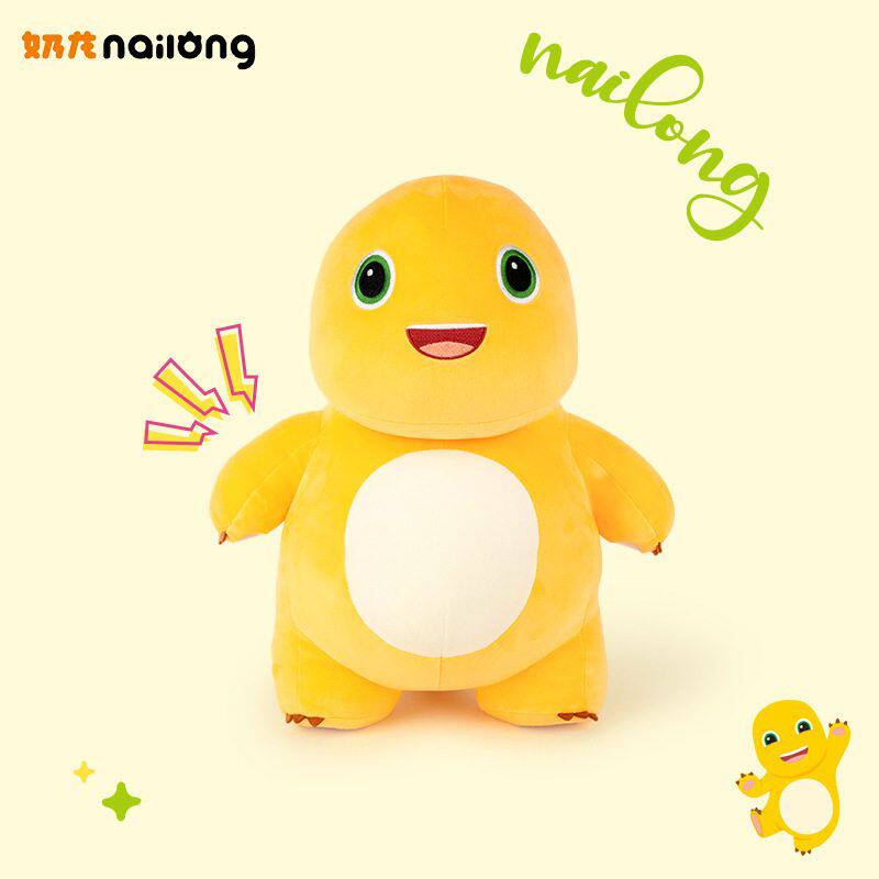 小奶龙公仔玩偶可爱恐龙娃娃正品毛绒玩具男女孩睡觉安抚抱枕礼物