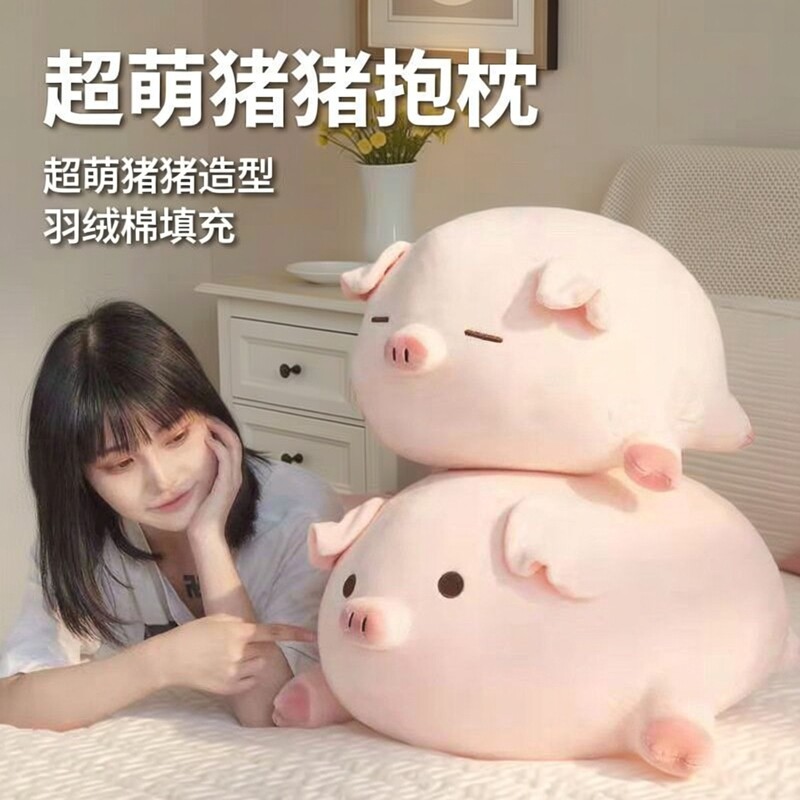 哪吒闹海飞猪卡通公仔玩偶大布娃娃毛绒玩具靠枕女生床上可爱抱枕