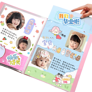 幼儿园成长手册照片打印洗照片冲印背胶粘贴儿童装饰大头贴纸照片