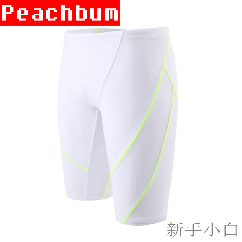 Peachbum新款速干成人抗氯泳裤男专业训练断码清仓五分白色游泳裤