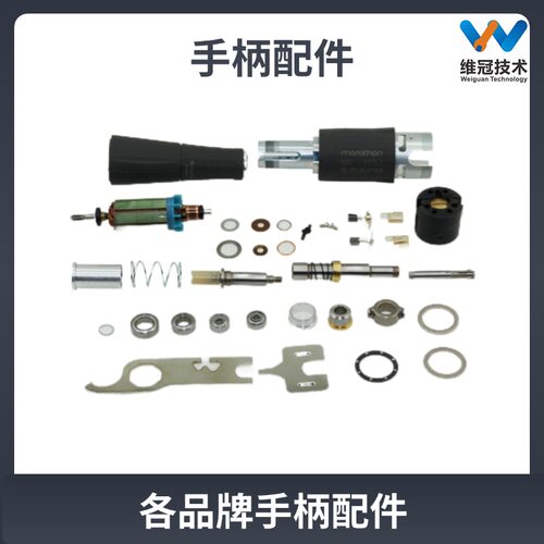 韩国世洋打磨机手柄配件牙科珠宝玉器垫片齿科碳刷轴承十字轴牙