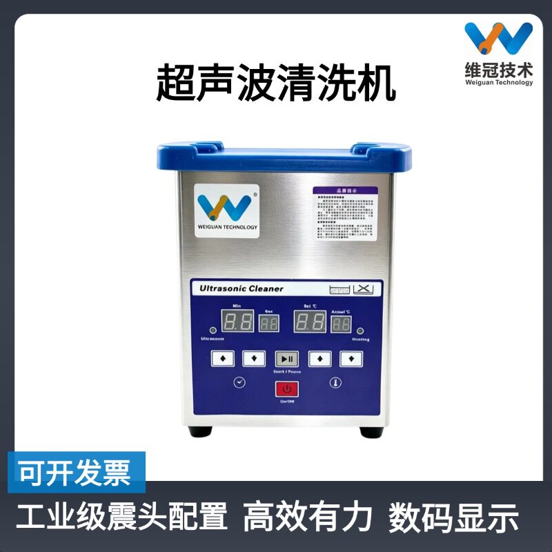 超声波清洁机器牙科清洁机器