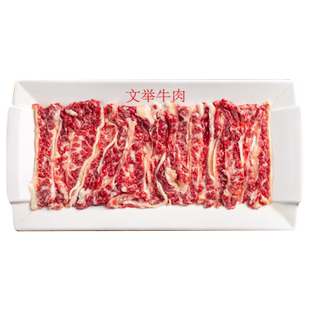 潮牛文举 正宗潮汕雪花牛肉火锅食材新鲜黄牛肉脖仁烧烤肥牛250g