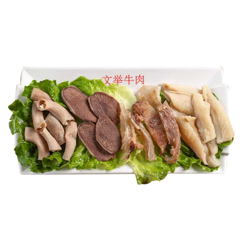 潮牛文举正宗潮汕牛杂火锅食材