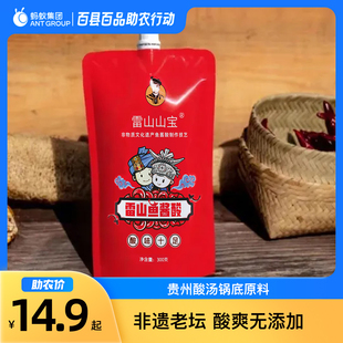 贵州雷山县鱼酱酸300克