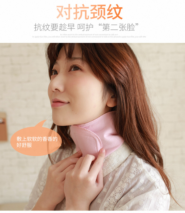 颈膜绑带敷脖子颈部面膜固定带颈纹贴放面膜绷带精油保湿凝胶颈带,美容护肤/美体/精油,面部护理套装,淘宝优惠券,粉丝福利购,淘宝优惠卷