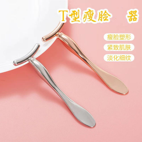 T型眼部提拉紧致导入棒