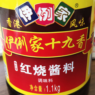 伊例家十九香红烧酱料伊利家十九香红烧酱油伊俐家香港风味卤肉香