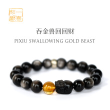 黑曜石貔貅手串本命年送男友情侣款手绳配天然黄水晶属水足银礼物
