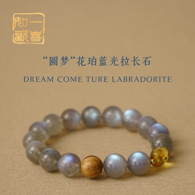 花珀彩光拉长石木佛珠手串