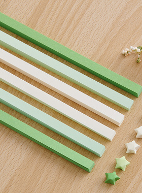 渐变色幸运星星折纸diy材料许愿瓶玻璃心愿叠五角星创意礼物生日