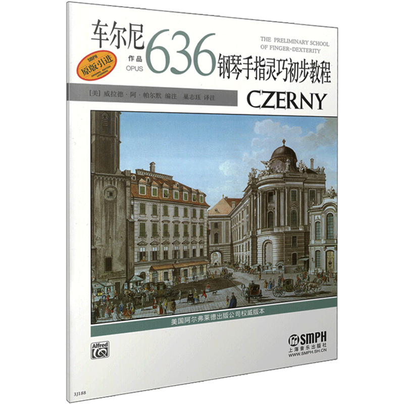 车尔尼钢琴手指灵巧初步教程 作品636 (美)威拉德·阿·帕尔默 编 巢志珏 译 上海音乐出版社